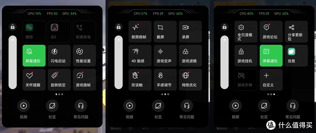 真我v11手机游戏空间_真我q2手机游戏空间问题_真我游戏空间怎么在游戏中打开