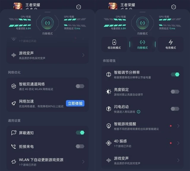 真我v11手机游戏空间_真我q2手机游戏空间问题_真我游戏空间怎么在游戏中打开