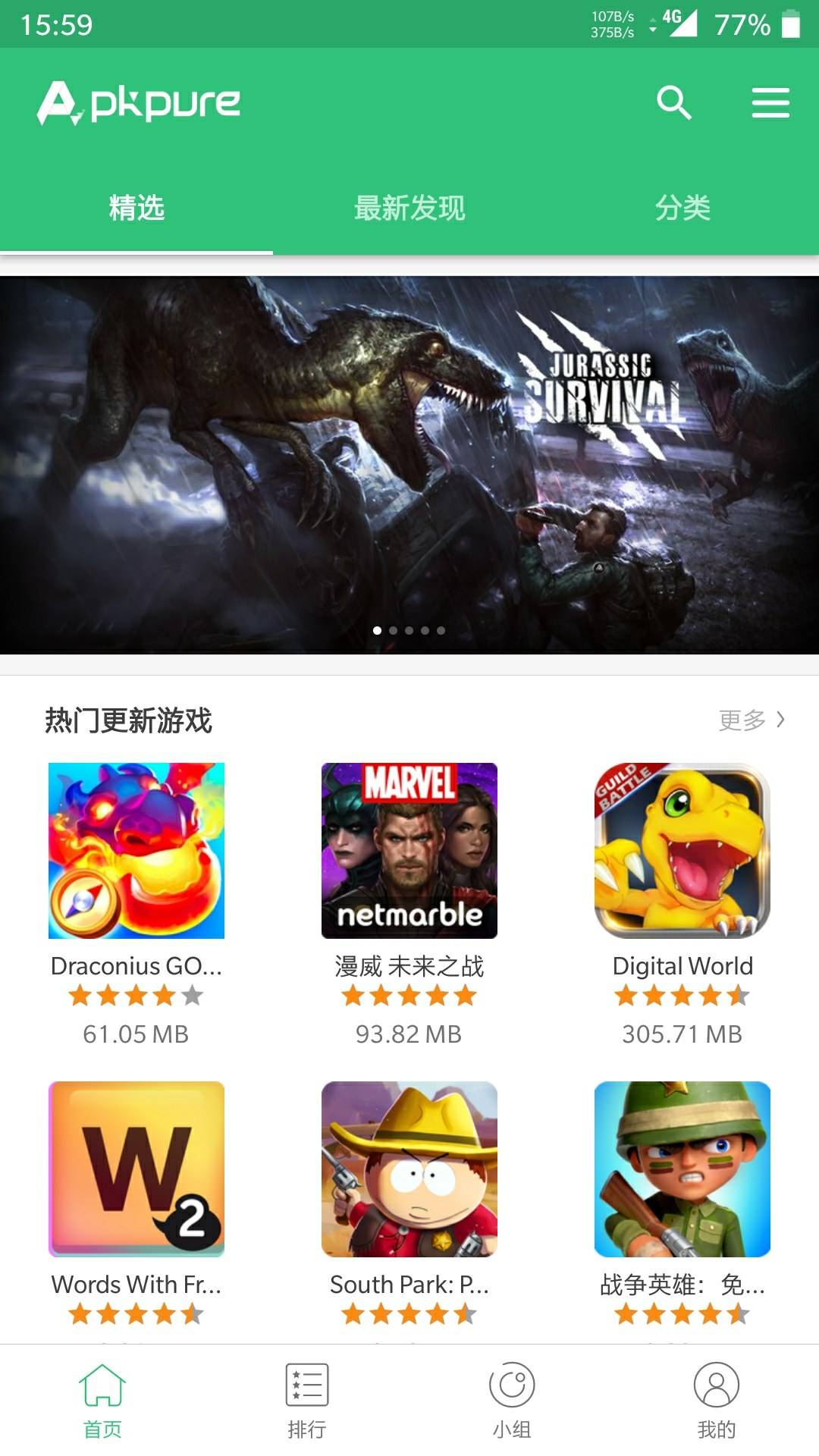 手机游戏到哪儿下载_手机游戏到哪儿下载_手机游戏到哪儿下载