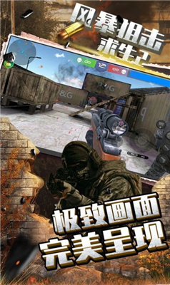 好玩的对战射击游戏_手机游戏推荐对战射击游戏_游戏对战射击推荐手机版