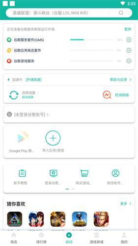 手机游戏切换卡顿怎么办_游戏切换卡屏_玩游戏卡切换窗口就好了