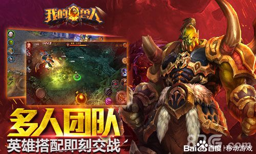 最新测试手机游戏排行榜_最新测试手机游戏推荐_手机游戏测试最新