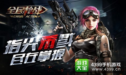 现代战争的手机游戏_手机上玩现代战争5游戏_手机现代战争策略游戏