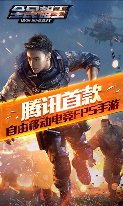 现代战争的手机游戏_手机现代战争策略游戏_手机上玩现代战争5游戏
