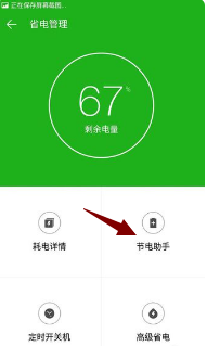 手机一面充电一边玩游戏_充电面玩手机游戏会怎么样_充电面玩手机游戏有影响吗