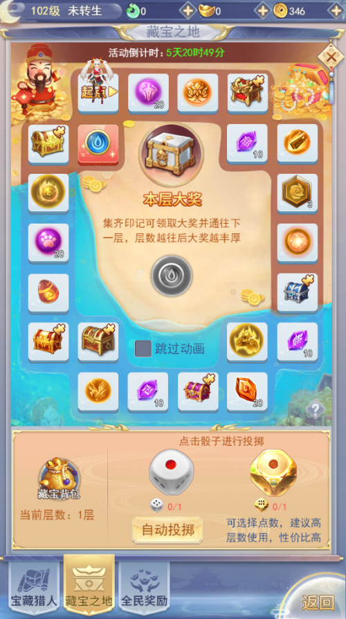 有好玩盒子没手机游戏怎么办_有好玩盒子没手机游戏能玩吗_手机有没有好玩的游戏盒子