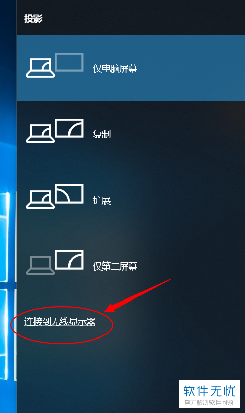 用手机连接电脑玩游戏_手机游戏咋样连接电脑_连接电脑手机游戏怎么玩