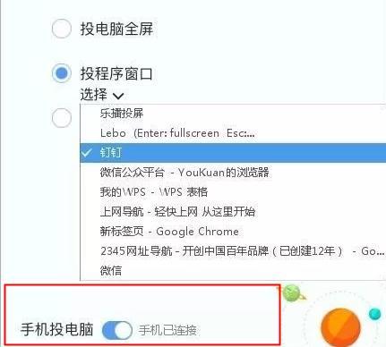 手机游戏咋样连接电脑_连接电脑手机游戏怎么玩_用手机连接电脑玩游戏
