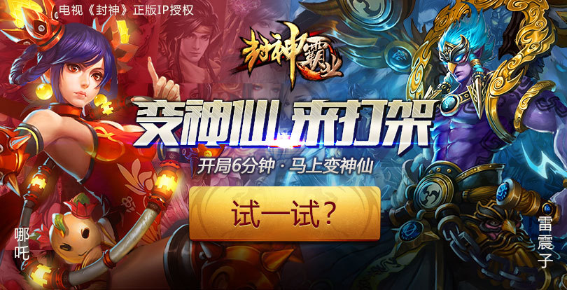 手机跳过游戏广告_跳过广告手机游戏怎么关闭_跳过广告手机游戏软件