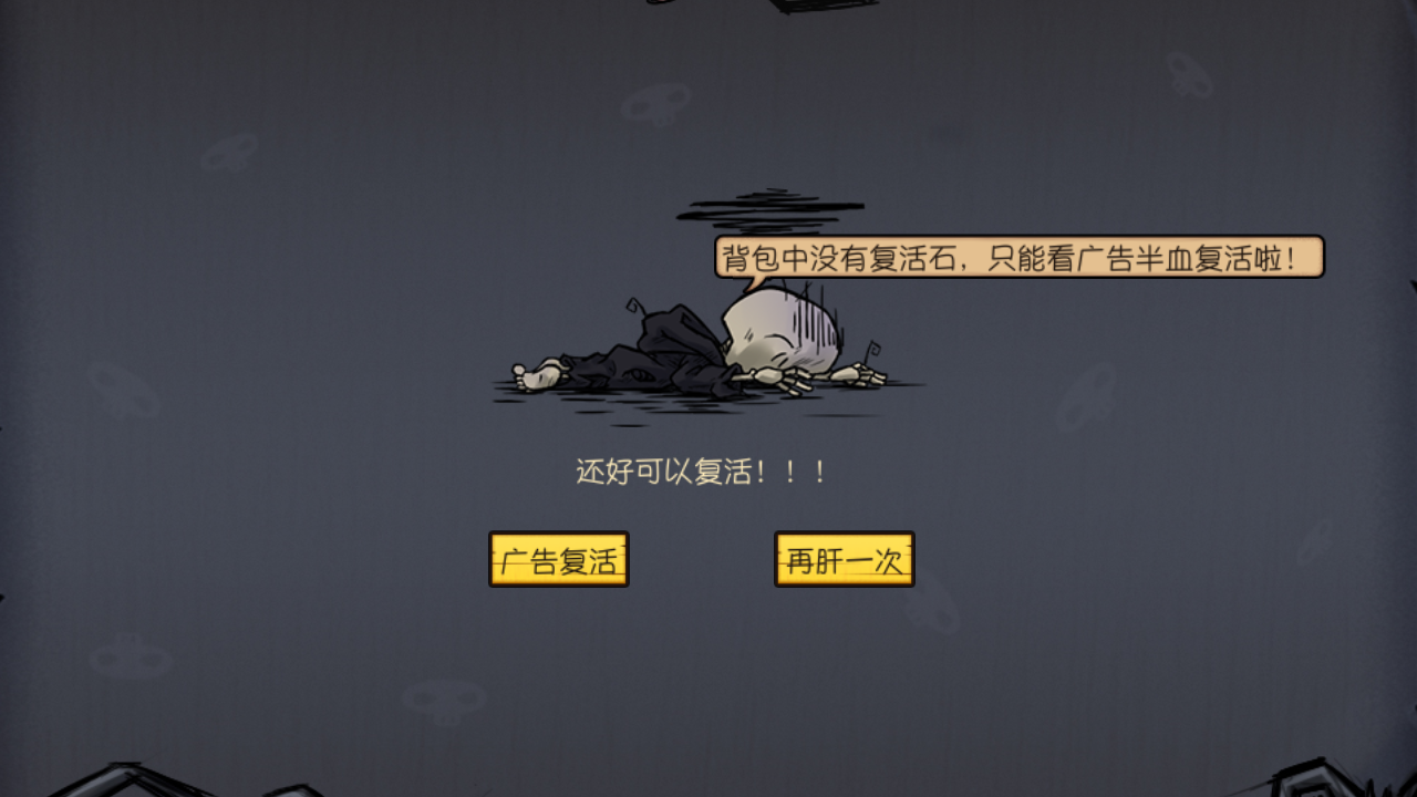 跳过广告手机游戏软件_跳过广告手机游戏怎么关闭_手机跳过游戏广告