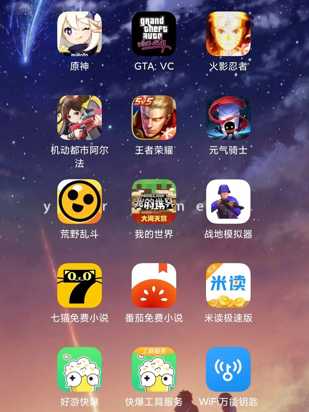 视频游戏app_手机版视频游戏_手机游戏荒视频