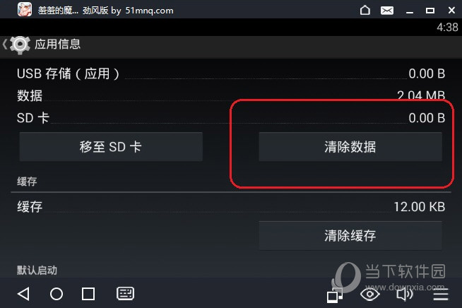 足内存卡玩空间手机游戏会卡吗_内存卡储存游戏_手机内存卡空间不足玩游戏