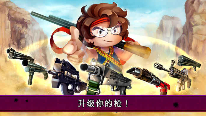 搜索射击计划_搜索射击游戏_手机射击探索的游戏下载