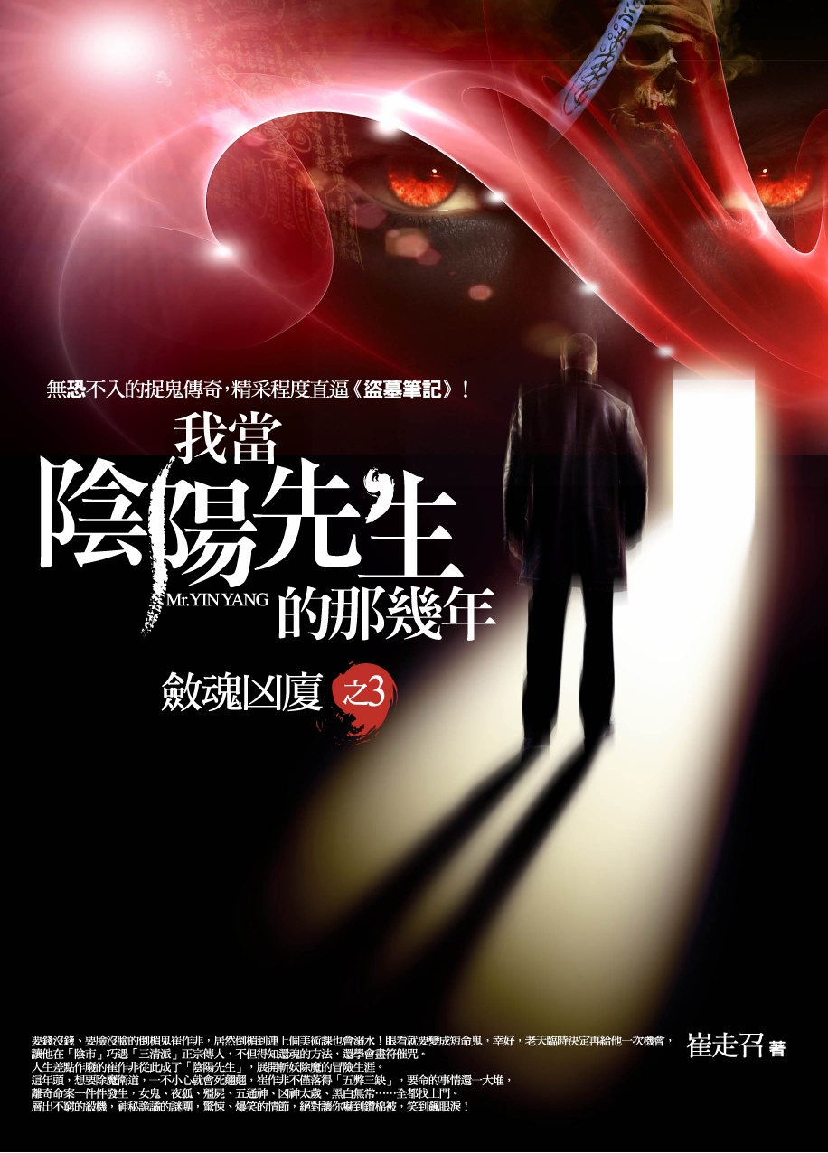 裸执事_裸执事_裸执事