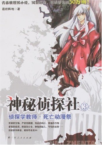 裸执事_裸执事_裸执事