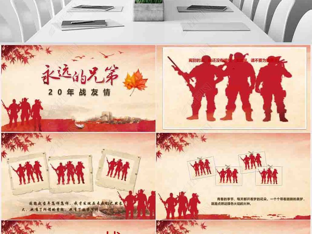 魂斗罗归来手游下载_魂斗罗归来官方下载_手机游戏 魂斗罗 归来