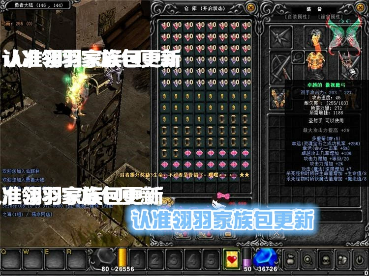 奇迹单机版哪个好玩_奇迹单机版奇迹个人版_手机游戏奇迹单机