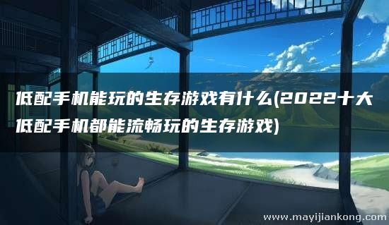 好玩的游戏库_库游戏免费注册_手机有啥游戏库推荐