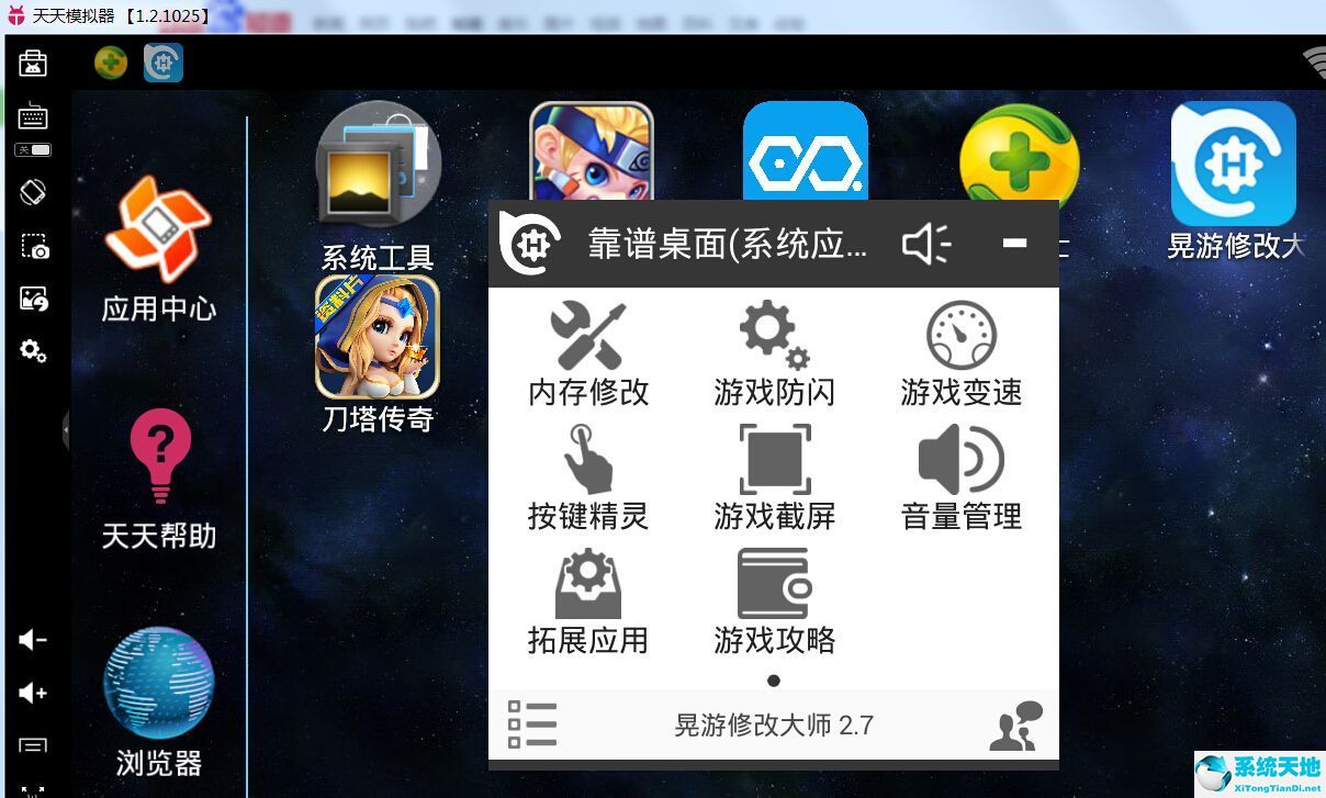 模拟器兼容性问题_手机游戏显示模拟器不兼容_模拟器兼容模式怎么设置