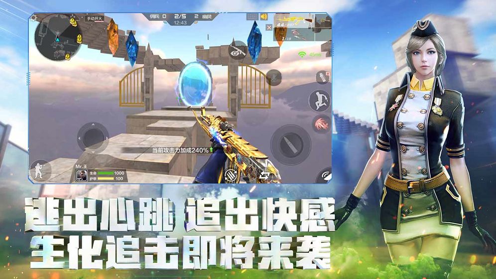 手机射击游戏csgo-疯狂射击！手机CSGO第2季第4集：枪