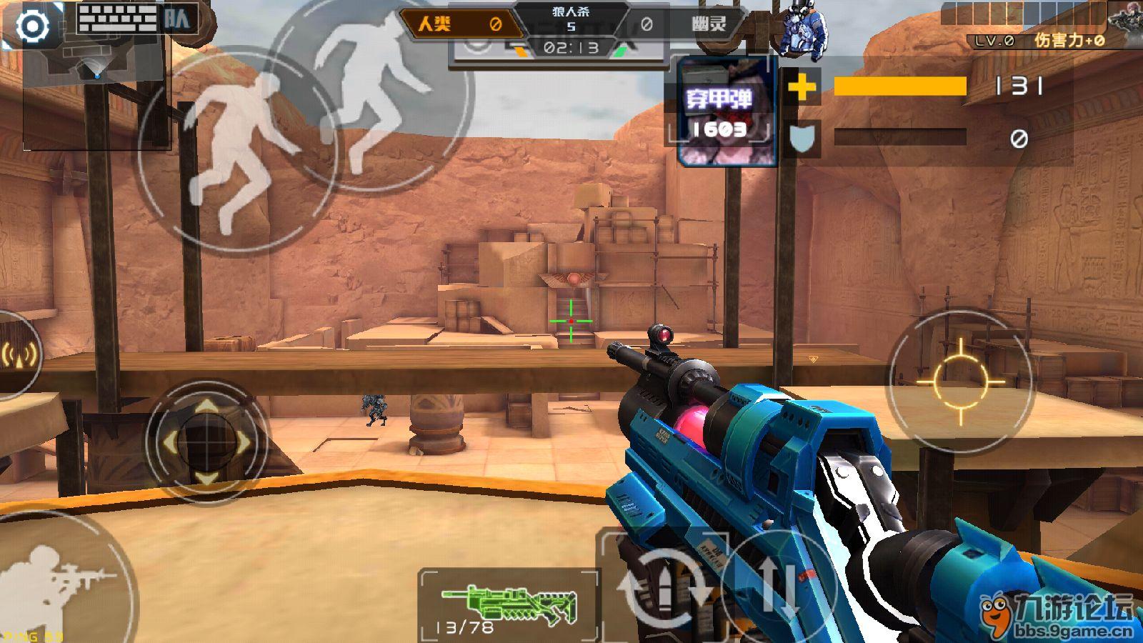 射击手机游戏推荐_射击手机游戏排行榜_手机射击游戏csgo