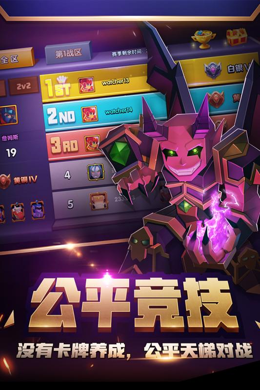 双人对战手机游戏_对战手机游戏推荐_手机游戏对战的