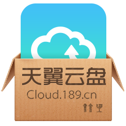 天翼云电脑电脑版下载_天翼云电脑免费下载_天翼云电脑下载软件