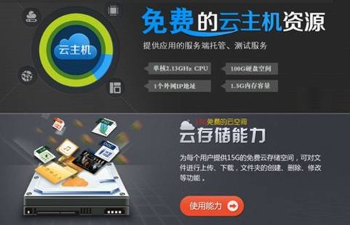 天翼云电脑免费下载_天翼云电脑电脑版下载_天翼云电脑下载软件