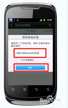 刷删除机会数据手机游戏怎么办_手机清除数据游戏账号还有吗_手机刷机会删除游戏数据吗