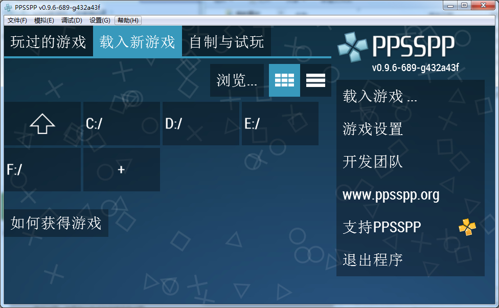 玩主机游戏的模拟器_主机模拟器手机游戏有哪些_手机有什么主机模拟器游戏