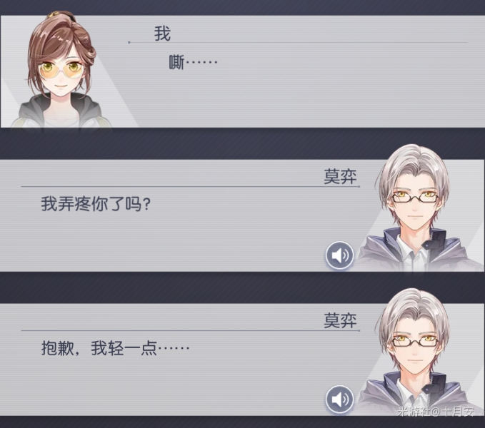 精神崩坏_崩坏精神支柱图片_崩坏精神铁道