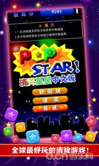 手机什么游戏内存小又好玩_好玩的内存小手机游戏_好玩的内存小的手机单机游戏