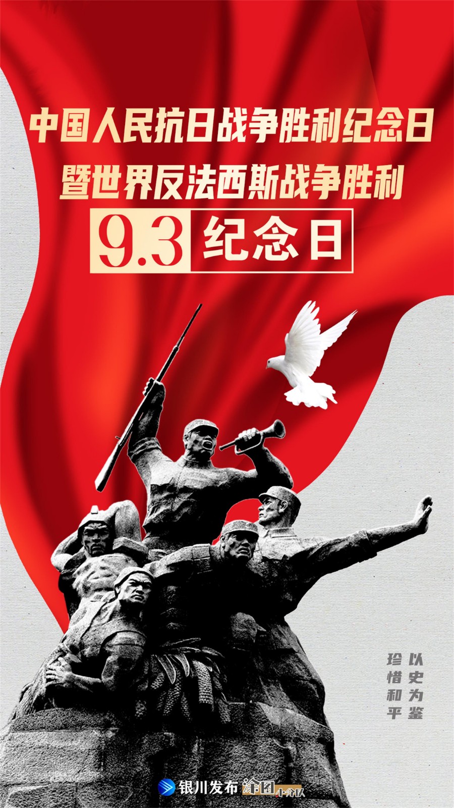 中国抗日战争的胜利纪念_抗日纪念胜利战争中国有多少人_中国抗日战争胜利纪念日