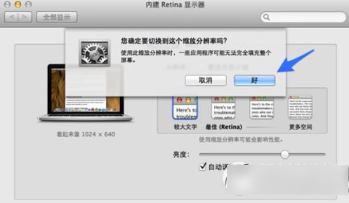 手机上玩游戏怎么调分辨率_玩游戏手机分辨率越高越好吗_手机游戏分辨率不对