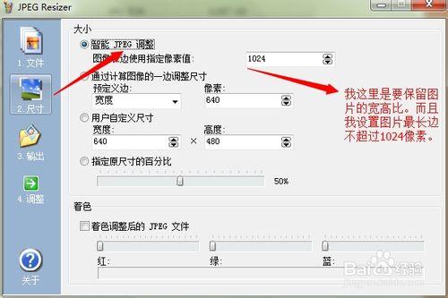 玩游戏手机分辨率越高越好吗_手机游戏分辨率不对_手机上玩游戏怎么调分辨率