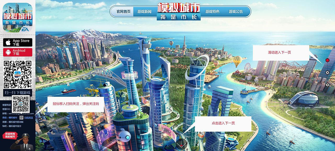 手机体验城市生活游戏_城市生活游戏_体验城市生活的句子