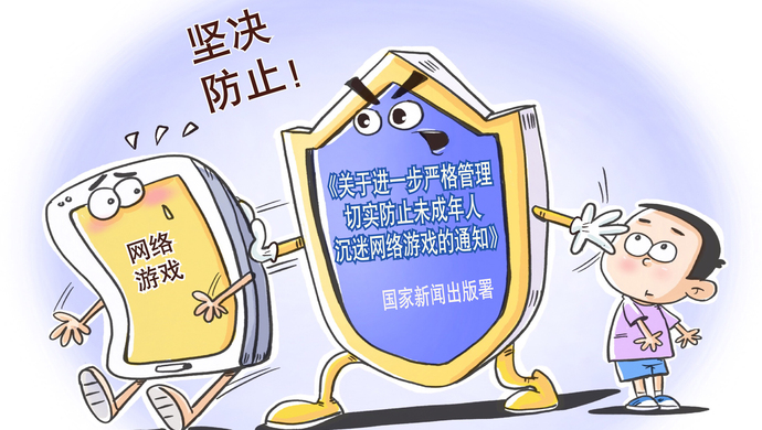 游戏限制安装手机软件_手机游戏怎么限制安装游戏_游戏限制安装手机怎么解除