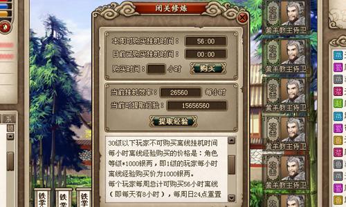 武侠手游排名第一_手机游戏 武侠世界_武侠手机手游排行榜