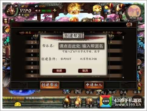 手机游戏 武侠世界_武侠手游排名第一_武侠手机手游排行榜