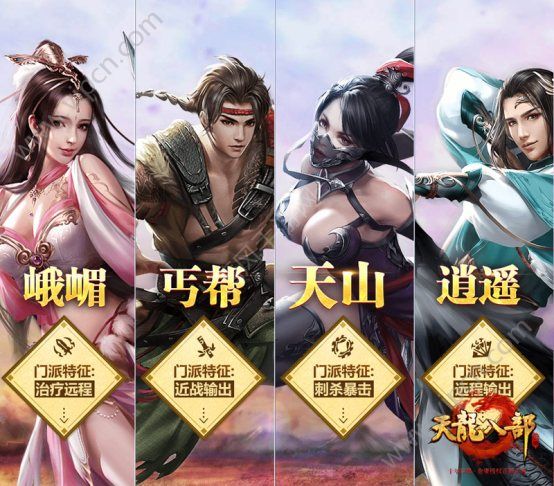 武侠手游排名第一_武侠手机手游排行榜_手机游戏 武侠世界