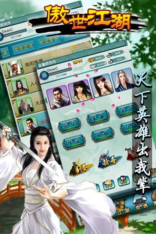手机游戏 武侠世界_武侠手游排名第一_武侠手机手游排行榜