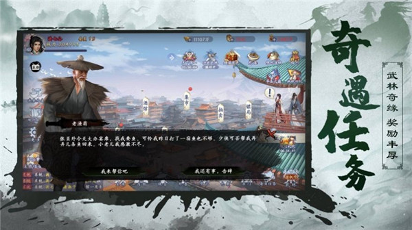 武侠手游排名第一_武侠手机手游排行榜_手机游戏 武侠世界