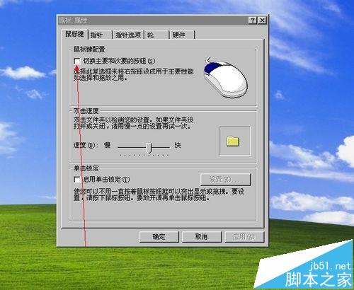 鼠标坏了左键变成了右键_鼠标没坏但是左键失灵_电脑鼠标没坏左键不能使用