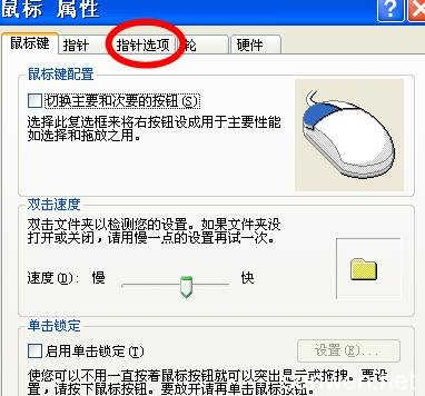 鼠标坏了左键变成了右键_鼠标没坏但是左键失灵_电脑鼠标没坏左键不能使用