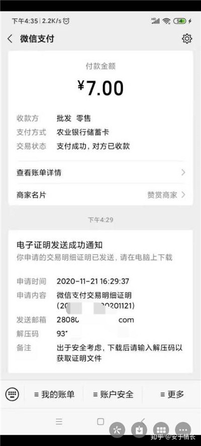 充值游戏退款有什么影响_游戏充值退款后还能玩吗_手机游戏充值后悔了能退吗