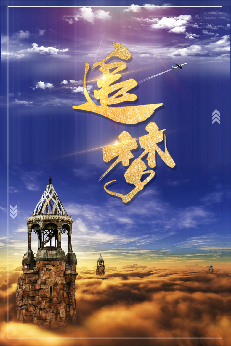 可以线上玩的大富翁_手机上能玩大富翁的软件_手机上联网玩大富翁的游戏