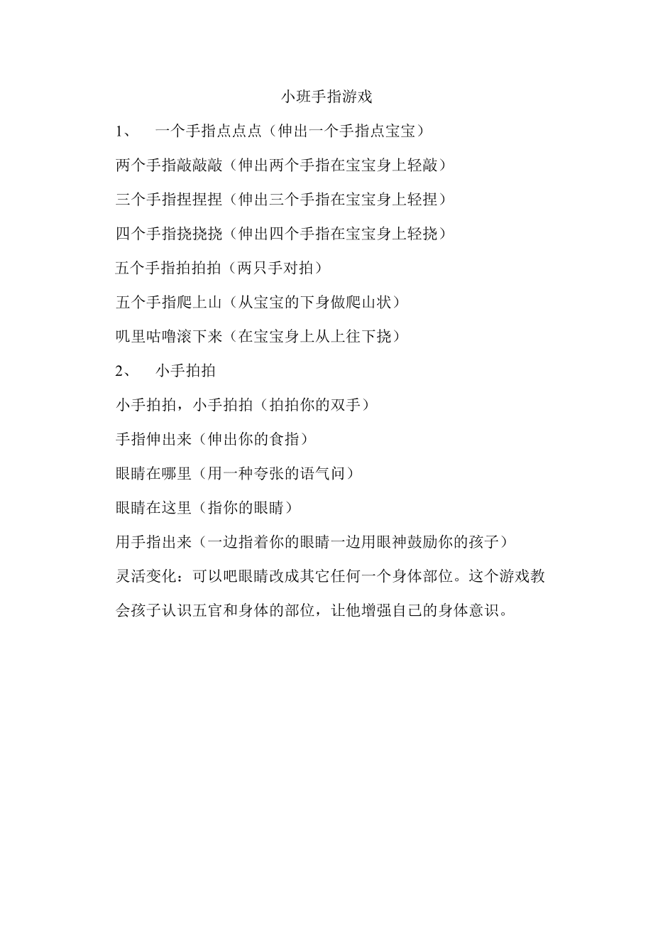 手机游戏解说怎么操作好_手机游戏解说软件_解说操作手机好游戏有哪些