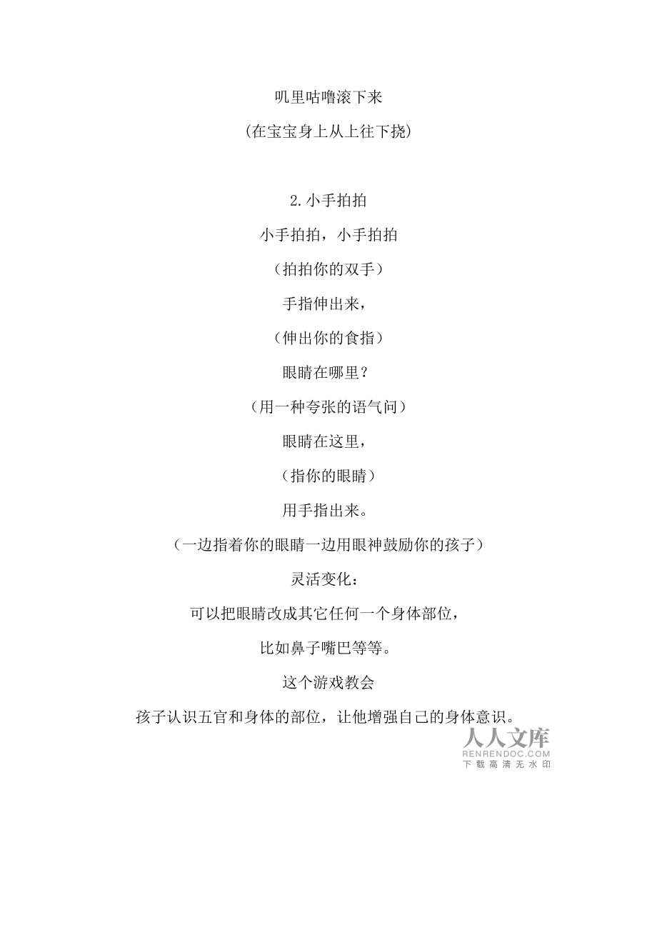 解说操作手机好游戏有哪些_手机游戏解说怎么操作好_手机游戏解说软件