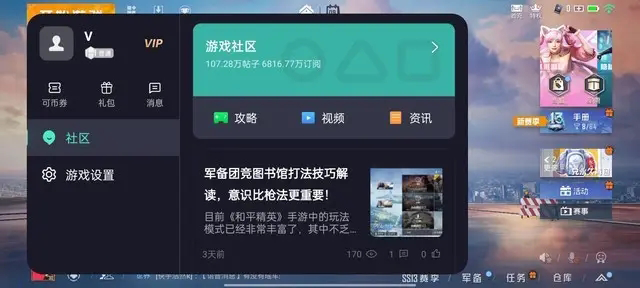 手机助手云游戏安全吗_腾讯手游助手云游戏_手机手机游戏云助手