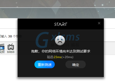 手机游戏带宽要求_网络游戏带宽要求_打网络游戏宽带要求